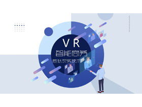 Templat PPT teknologi realitas virtual VR datar biru