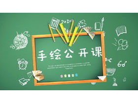 Pensil latar belakang papan tulis hijau digambar tangan template courseware PPT kelas terbuka