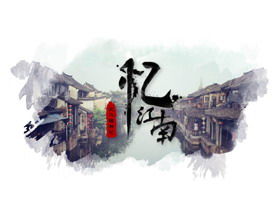 Szablon „Recalling Jiangnan” Ink Wuzhen Tourism PPT