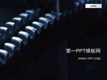Descarga de plantilla PPT industrial de fondo de engranaje mecánico