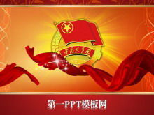 Скачать шаблон PPT Коммунистической молодежной лиги Китая