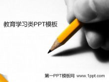 鉛筆ライティング背景教育学習PPTテンプレート