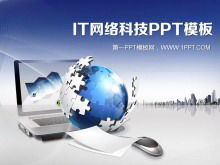 Download del modello PPT della tecnologia blu di sfondo della terra e del computer