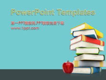 Plantilla PPT de educación de fondo de manzana de libro de texto de libros
