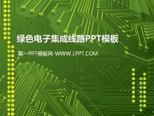 绿色电子集成电路背景PPT模板