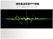 黒の背景緑の電波PPTテンプレートのダウンロード