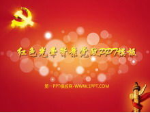 Красный ореол партии эмблема фон партия и шаблон правительства РРТ