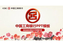 Descarga de la plantilla PPT del Banco Industrial y Comercial de China con fondo de peonía de pintura china