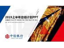 Rote und blaue flache PPT-Vorlage zum Jahresende der CITIC Bank