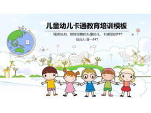 Cartoon painting background children's painting education training enrollment PPT template