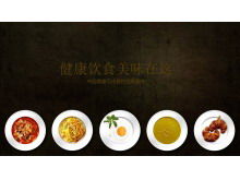 中國傳統美食投資PPT模板免費下載
