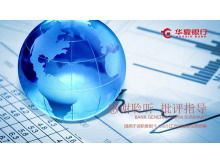 Huaxia Bank PPT template with blue earth model and financial statement background