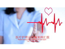 Prävention und Behandlung von Herz-Kreislauf-Erkrankungen PPT-Vorlage