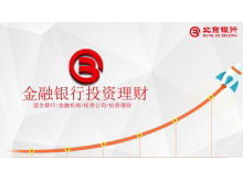 Modelo de PPT de introdução de produto financeiro e investimento do Banco de Pequim