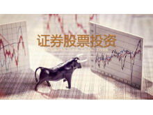 Modelo de PPT do mercado de investimento de títulos de ações do Bull