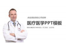 Descarga gratuita de plantilla de diapositiva médica con antecedentes de médicos extranjeros