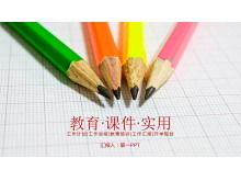 Цветной карандаш фон образование обучение учитель шаблон открытого класса PPT