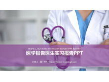 Modelo PPT de relatório de estágio médico dinâmico roxo