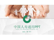 Plantilla PPT de informe general de trabajo de seguros de vida de China