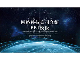 Raffreddare cielo stellato interconnessa terra sfondo tecnologia di rete azienda modello presentazione PPT