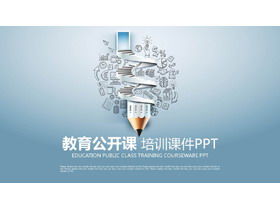 Pelatihan pendidikan latar belakang pensil yang dilukis dengan tangan kreatif, template PPT kelas terbuka