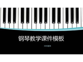 具有黑白鋼琴鍵背景的音樂教學PPT課件模板