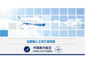 Airline work report PPT template