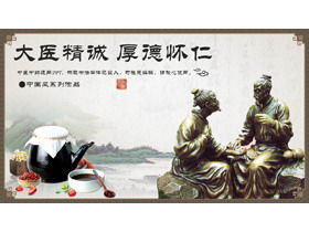 Plantilla PPT de medicina tradicional china de estilo chino en el fondo del diagnóstico de pulso de la medicina tradicional china