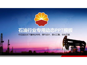 PetroChina çalışma özeti raporu PPT şablonu