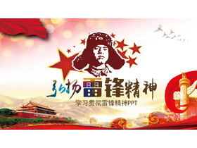 Machen Sie weiter und lernen Sie den Geist der Lei Feng PPT-Vorlage zum kostenlosen Download