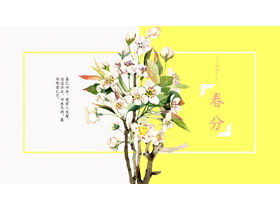 Modello PPT tema equinozio di primavera con sfondo fiore acquerello
