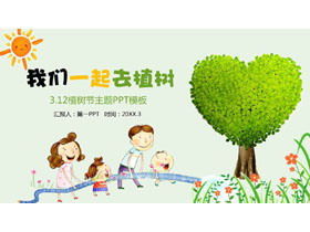 Plantilla PPT de actividad para padres e hijos "Plantemos árboles"