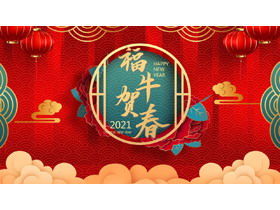 Template PPT Perencanaan Acara Tahun Baru "Fu Niu He Spring"