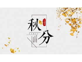 Herbstliche Äquinoktium-PPT-Schablone mit goldenem Ginkgoblatthintergrund