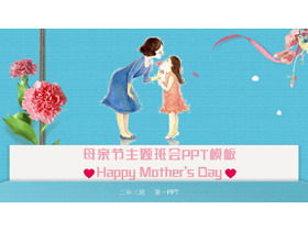 Blue watercolor mother's day theme class meeting PPT template