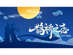 Mavi "Saksağan Köprüsü Aşk" Tanabata Sevgililer Günü PPT şablonu