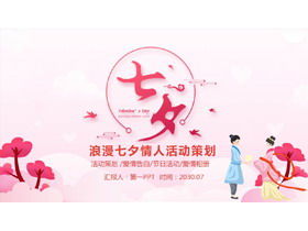 Template PPT perencanaan acara Hari Valentine Tanabata pink yang romantis