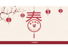 Tło latarnia kwiat śliwki Chiński styl szablon PPT Nowy Rok