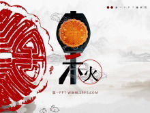 Dynamic Mid-Autumn Festival slideshow template with moon cake ink painting background