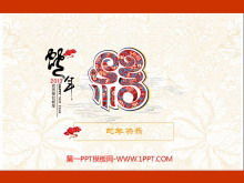 Exquisita plantilla de presentación de diapositivas del año nuevo chino para el año de la serpiente
