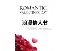 Modelo de apresentação de slides do Dia dos Namorados romântico com fundo simples de pétalas de rosa