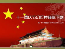 Il maestoso sfondo di Piazza Tiananmen 11 modello PPT Giornata Nazionale