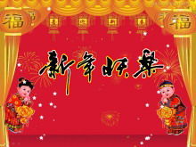 Very exquisite dynamic New Year greeting slideshow animation download