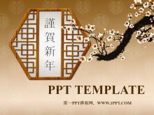 Download do modelo de apresentação de slides do Festival da Primavera no estilo clássico chinês