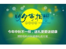 Green Food Company Mid-Autumn Festival Promotion PPT-Vorlage