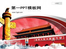 Téléchargement du modèle PPT de la fête nationale de Tiananmen exquis