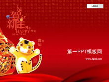 Tiger doll background Spring Festival PPT template download