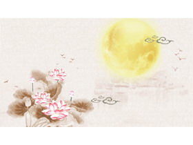 Image d'arrière-plan PPT du festival de la mi-automne d'encre élégante lune de lotus
