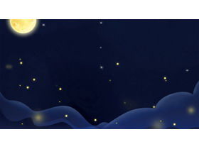 Мультяшное ночное небо PPT фоновое изображение