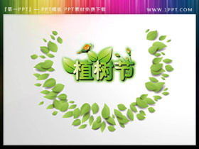 Arbor Day PPT-Material mit exquisitem grünem Blattdesign